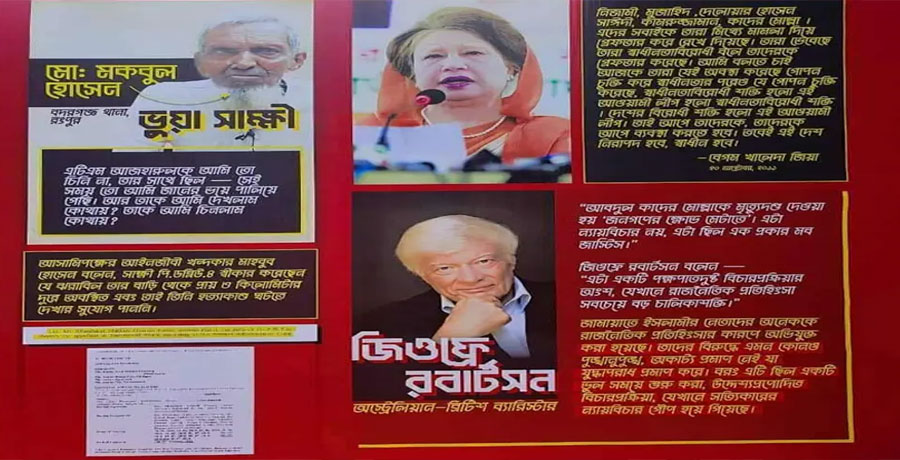 টিএসসির সেই প্রদর্শনীতে কৌশল পাল্টাল শিবির