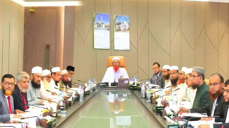 ইসলামী ব্যাংকের শরী‘আহ সুপারভাইজরি কাউন্সিলের সভা অনুষ্ঠিত