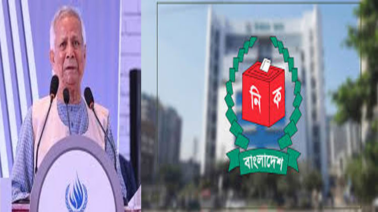 জাতীয় নির্বাচন আয়োজনে ইসিকে প্রধান উপদেষ্টার কার্যালয়ের চিঠি 
