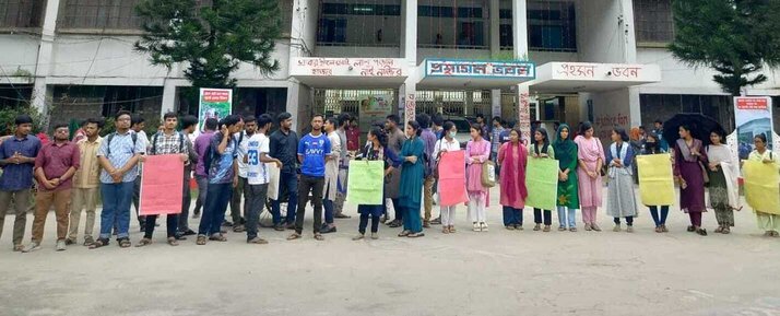  ধর্ম অবমাননার অভিযোগে ইবি'র সনাতনী শিক্ষার্থীদের মানববন্ধন 