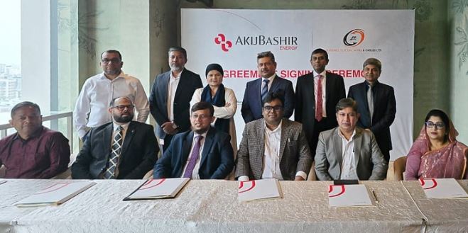 ঋণ আদায়ে ন্যাশনাল ব্যাংকের সফলতা