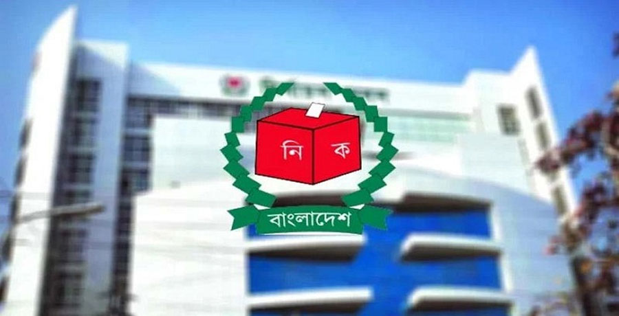 সংসদ নির্বাচনের তফসিল ডিসেম্বরের প্রথমার্ধে