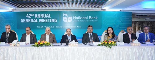 ন্যাশনাল ব্যাংকের ৪২তম বার্ষিক সাধারণ সভা অনুষ্ঠিত