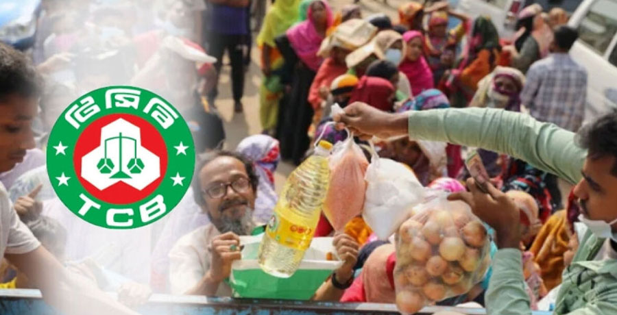 ভ্রাম্যমাণ ট্রাকে টিসিবির পণ্য বিক্রি শুরু আগামীকাল