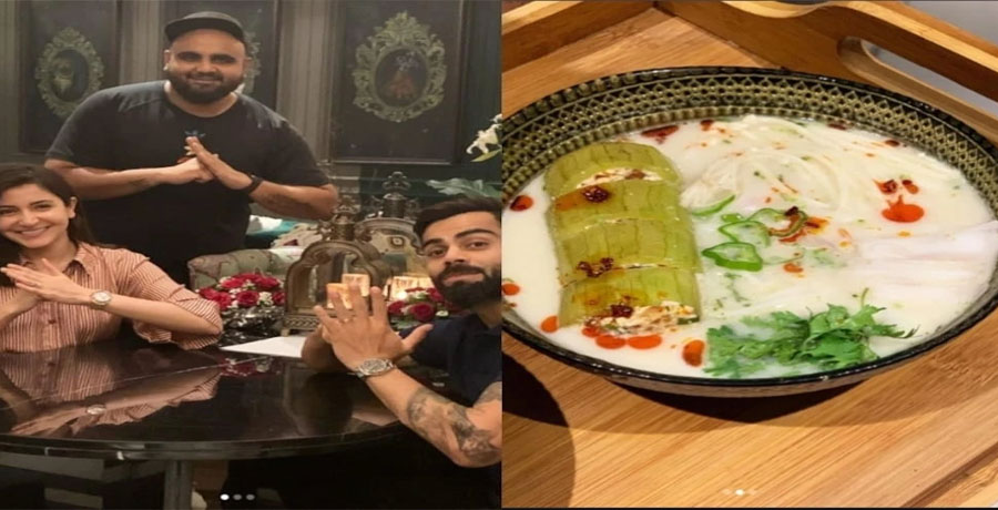 কোহ‌লি-অনুস্কার বিবাহবার্ষিকীর খাবা‌রে সা‌পের মাং‌স