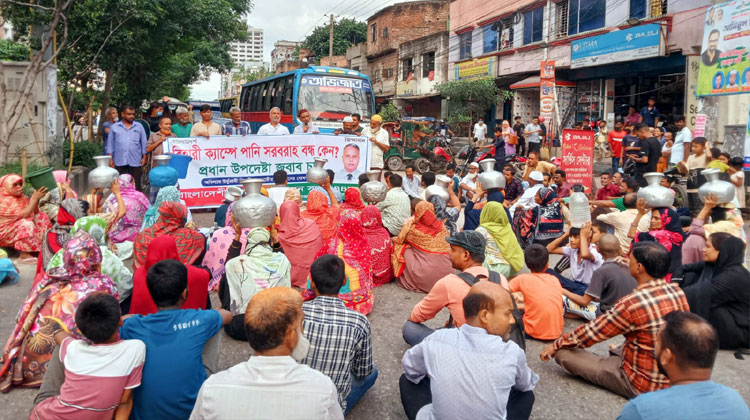  পানির দাবিতে পল্লবীতে কালশী রাস্তা অবরোধ বিহারী ক্যাম্পবাসীর