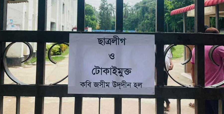 ঢাবির হলগুলোতে ‘দেদারসে’ রাজনীতি করছে ছাত্রশিবির, অভিযোগ কাদেরের