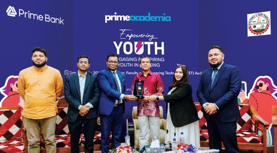 যশোর বিজ্ঞান ও প্রযুক্তি বিশ্ববিদ্যালয়ে প্রাইম ব্যাংকের উদ্যোগে ব্যাংকিং বিষয়ক সেমিনার 