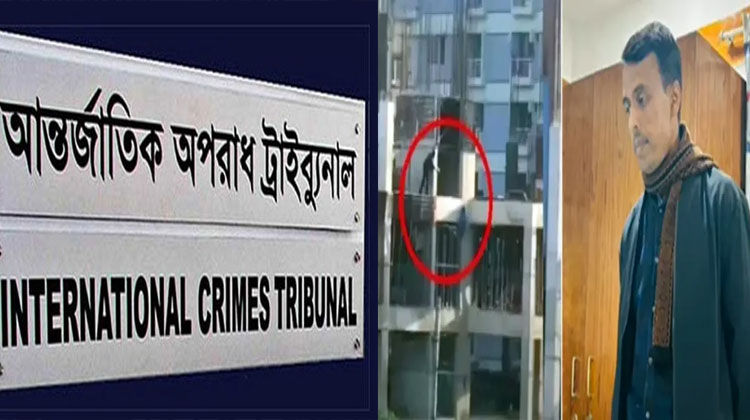 রামপুরায় ছাদের কার্নিশে যুবককে গুলি: ৪ জনের বিরুদ্ধে গ্রেপ্তারি পরোয়ানা