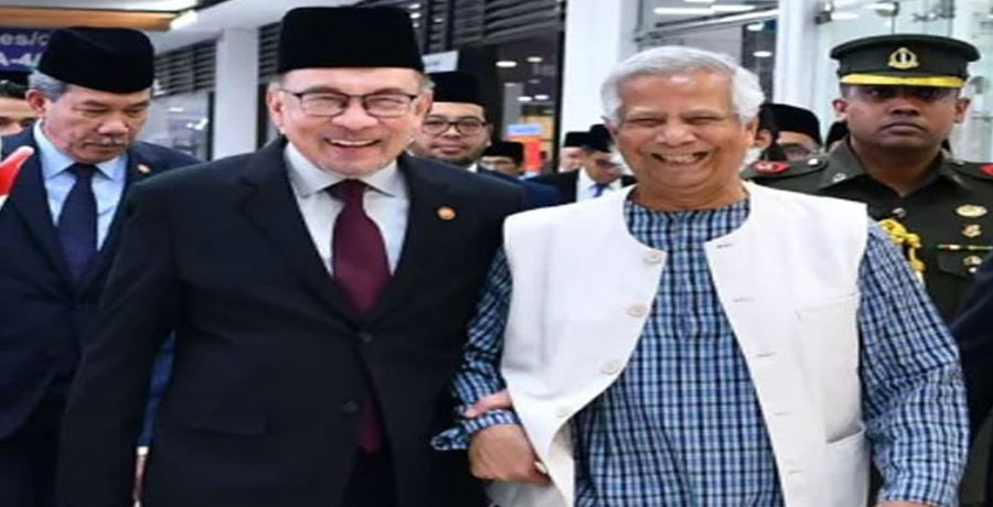 মালয়েশিয়ার প্রধানমন্ত্রীর সঙ্গে ড. ইউনূসের বৈঠক মঙ্গলবার