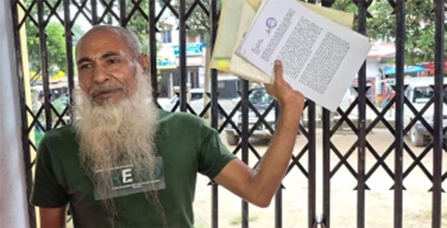 গণশুনানিতে দুদক চেয়ারম্যানকে জুতা নিক্ষেপ করে ‘ক্ষোভ ঝারলেন’ বৃদ্ধ