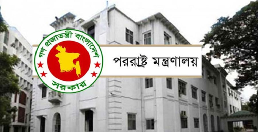 ইতালির ভিসা পেতে বাড়তি অর্থের প্রয়োজন নেই: পররাষ্ট্র মন্ত্রণালয়