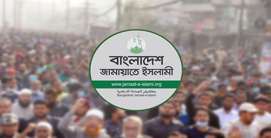 দুই দাবিতে জামায়াতের নতুন কর্মসূচি ঘোষণা