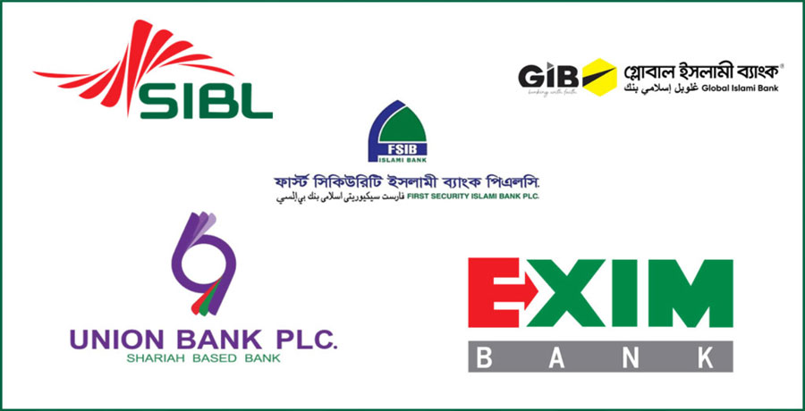 আগামী সপ্তাহের মধ্যে ৫ ইসলামী ব্যাংক একীভূত করার প্রক্রিয়া শুরু: গভর্নর