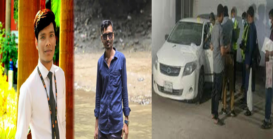 পরিচয় মিলেছে মেডিকেল পার্কিংয়ের প্রাইভেট কারে পাওয়া দুই মরদেহের