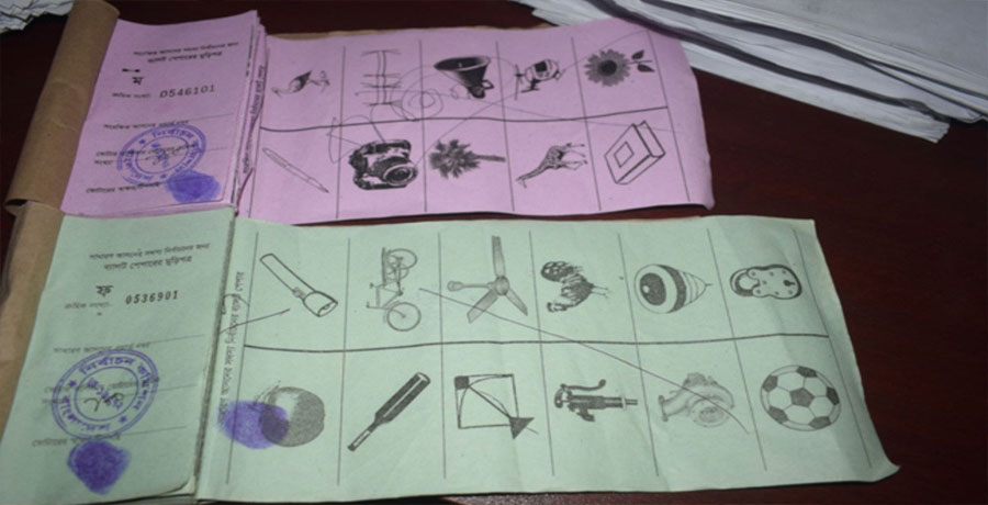 স্থানীয় সরকার নির্বাচনে থাকছে না দলীয় প্রতীক, অধ্যাদেশ জারি