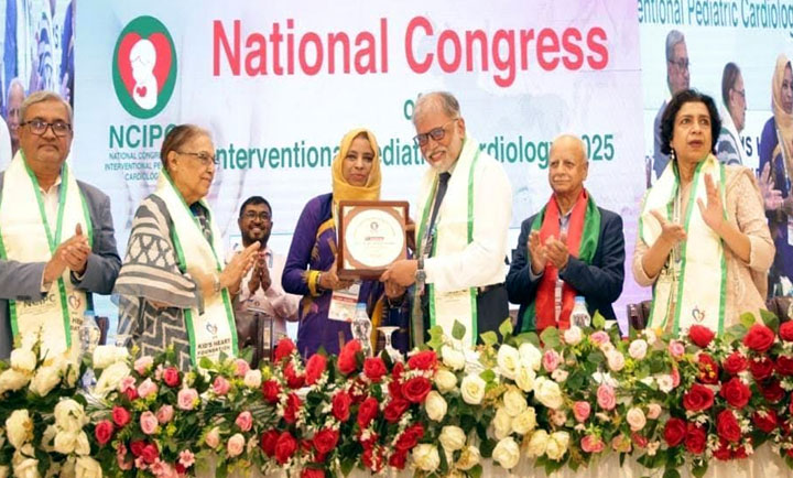 শিশু হৃদরোগ চিকিৎসায় জাতীয় ইন্টারভেনশনাল পেডিয়াট্রিক কার্ডিওলজি কংগ্রেস অনুষ্ঠিত