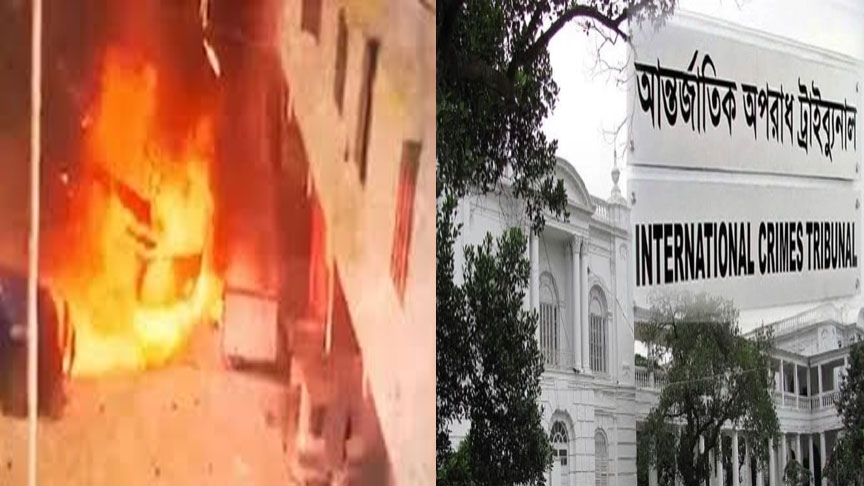  আশুলিয়ায় ৬ লাশ পোড়ানোর মামলার আনুষ্ঠানিক বিচার শুরু 