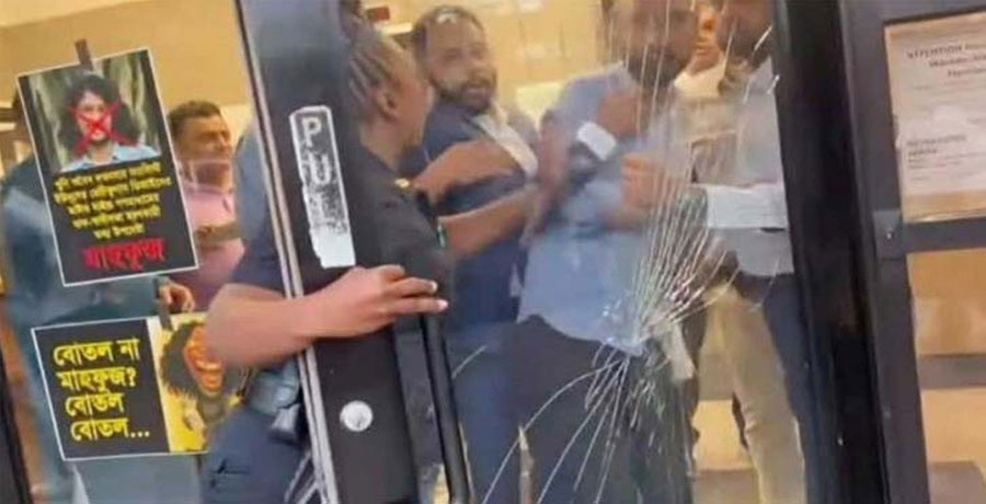 বাংলাদেশ কনস্যুলেটে আ.লীগের হামলা, ব্যবস্থা নিতে মার্কিন পররাষ্ট্র দপ্তরে চিঠি