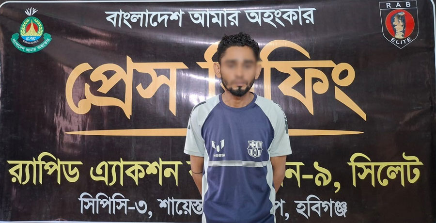 ১৫৩ বোতল এস্কাফ সিরাপ, ১০ কেজি গাঁজাসহ যুবক আটক