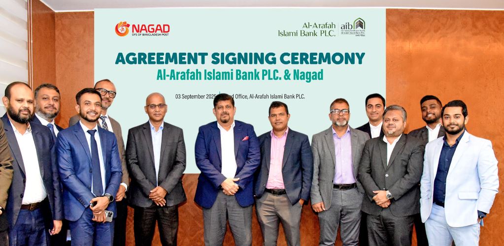 আল-আরাফাহ্ ইসলামী ব্যাংকের সঙ্গে নগদের চুক্তি
