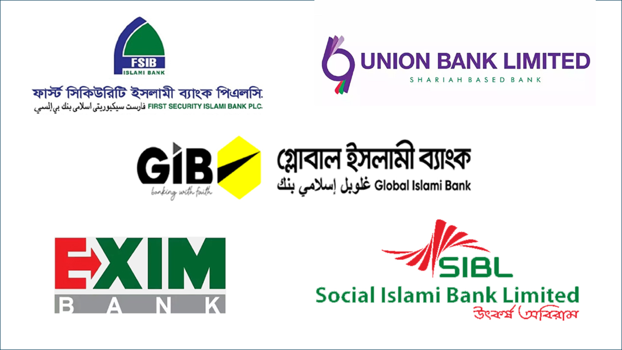 একীভূত হতে তিন ব্যাংকের সম্মতি, সময় চায় দুটি