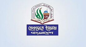 লাশ পোড়ানো নিন্দনীয় ও অগ্রহণযোগ্য কাজ :হেফাজতে ইসলাম