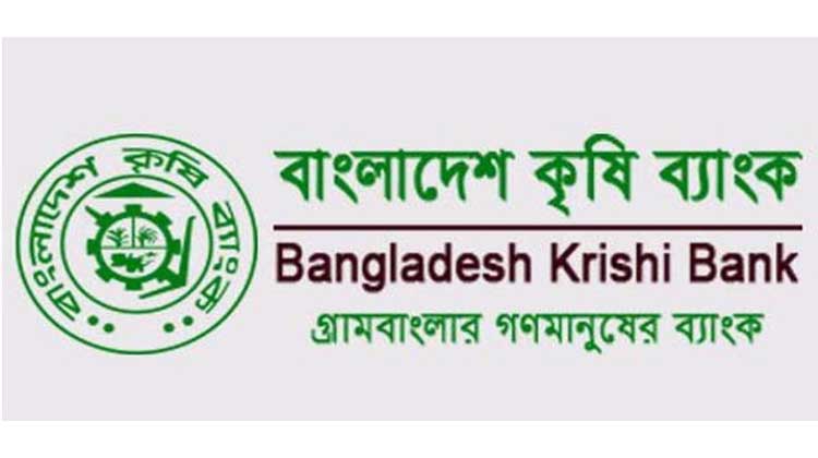 প্রকাশিত সংবাদের প্রতিবাদ