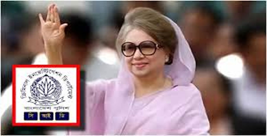 সাবেক প্রধানমন্ত্রী বেগম খালেদা জিয়ার নাম ভাঙিয়ে ১৫ কোটি টাকা প্রতারণা