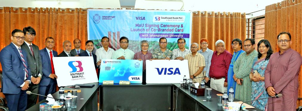 সাউথইস্ট ব্যাংক ও জাহাঙ্গীরনগর বিশ্ববিদ্যালয়ের মধ্যে এক্সক্লুসিভ কো–ব্র্যান্ডেড কার্ড উদ্বোধন