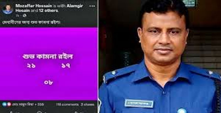 ডাকসুতে ছাত্রদল প্রার্থীদের শুভকামনা জানিয়ে স্ট্যাটাস, ব্রাহ্মণবাড়িয়ার সেই ওসিকে প্রত্যাহার