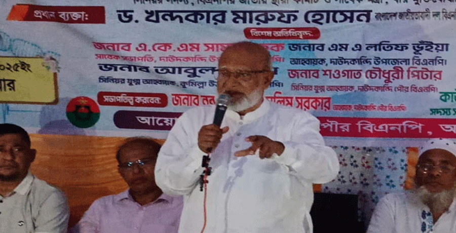 জামায়াত কোনো ইসলামী দল নয়, এটা রাজনৈতিক দল : খন্দকার মোশাররফ