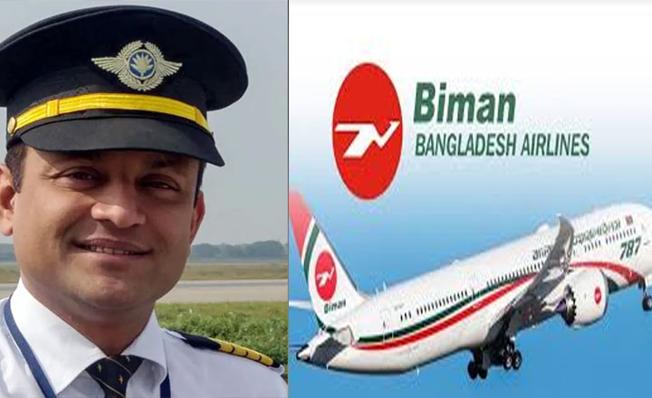  বাংলাদেশ বিমানর পাইলট পাসপোর্ট ছাড়া ফ্লাইট চালিয়ে জেদ্দায় আটক  