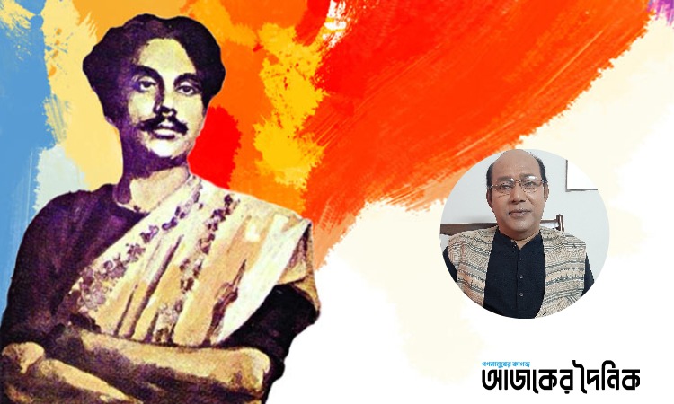 নজরুল ভাবনায় বাংলাদেশ: সালাউদ্দিন আহমেদ