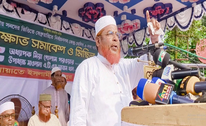   বিরোধীদলকে দমন করে আজীবন ক্ষমতায় থাকার দিন শেষ:  গোলাম পরওয়ার
