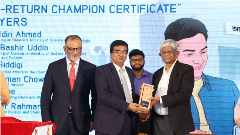 এনবিআরের 'ই-রিটার্ন চ্যাম্পিয়ন' সনদ অর্জন করলো সোনালী ব্যাংক