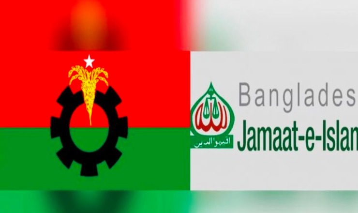  নিউইয়র্কে পাল্টাপাল্টি গণঅবস্থান ঘোষণা বিএনপি-জামায়াতের