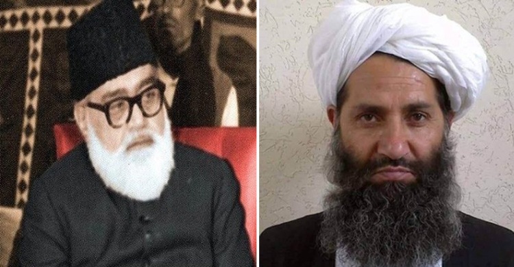 মওদুদীর বই নিষিদ্ধ করলো আফগানিস্তান