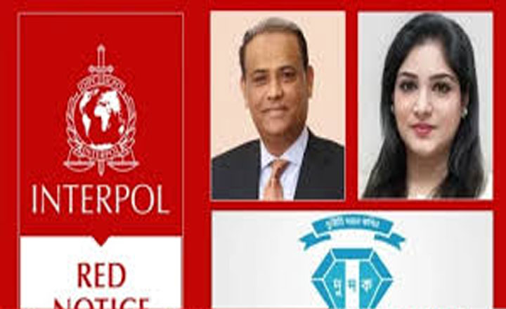 সাবেক ভূমিমন্ত্রী ও স্ত্রীকে ধরতে ইন্টারপোলে রেড নোটিশ জারি হচ্ছে
