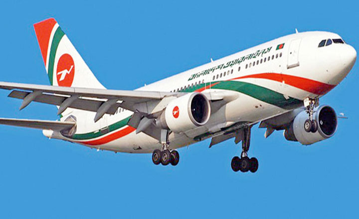  বিমানে চাকরির পরীক্ষায় জালিয়াতি বহিষ্কার ১৩ গ্রেপ্তার ৪