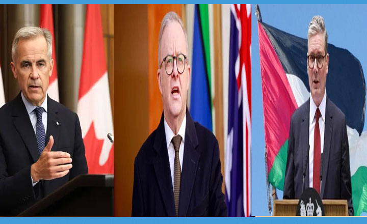 ফিলিস্তিনকে স্বীকৃতি দিয়েছে যুক্তরাজ্য অস্ট্রেলিয়া ও কানাডা