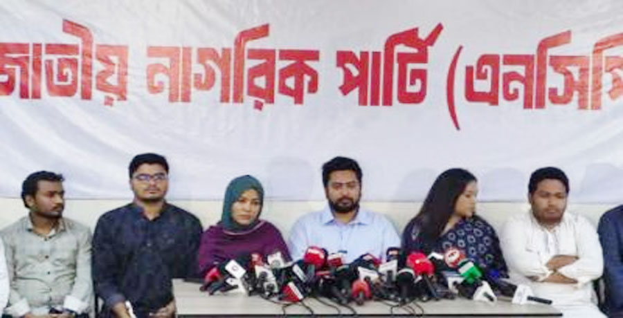 পররাষ্ট্র মন্ত্রণালয়ের অবহেলাতেই নিউইয়র্কে হামলা হয়েছে: নাহিদ ইসলাম