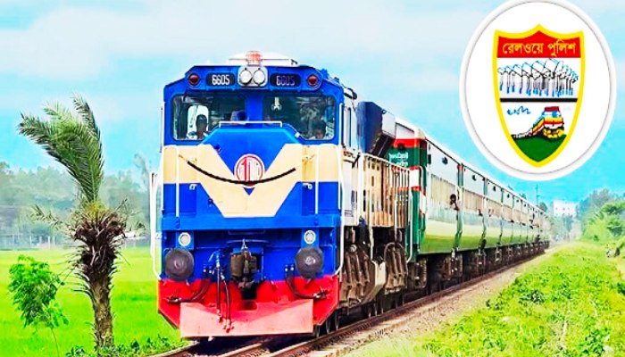 রেলওয়ে পুলিশের সকল থানায় অনলাইন জিডি চালু