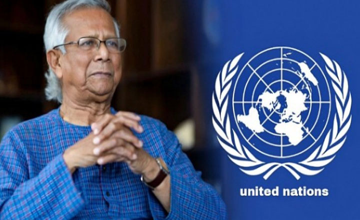   প্রধান উপদেষ্টা ড. ইউনূস জাতিসংঘ অধিবেশনে ভাষণ দেবেন রাতে