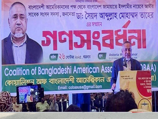  ভারত ঢুকলে প্রতিরোধ করে খাঁটি মুক্তিযোদ্ধা হবে জামায়াত: ডা. তাহের 