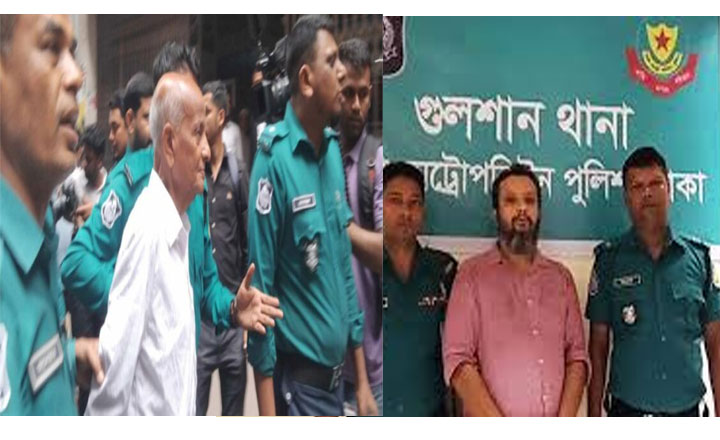  সন্ত্রাস বিরোধী মামলায় কামাল  মজুমদারের ছেলে শাহেদ ৫ দিনের রিমান্ডে