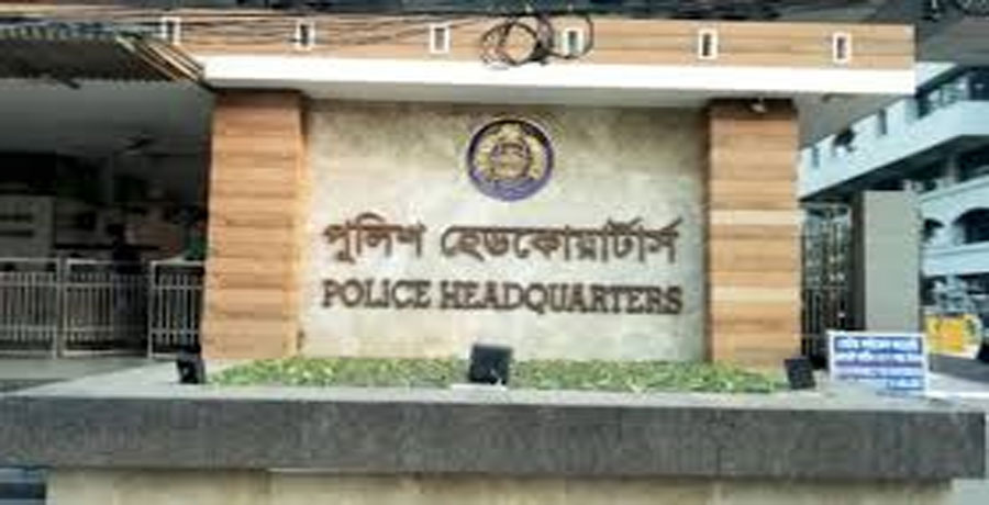 সামাজিক মাধ্যমে প্রচারিত জামিন সংক্রান্ত বক্তব্য আইজিপির নয় : পুলিশ হেডকোয়ার্টার্স‌‌‌ 