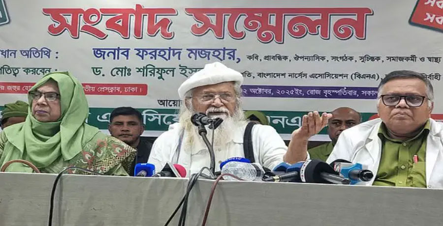ডাক্তারদের সমমর্যাদা দিতে হবে নার্সিং পেশাকে: ফরহাদ মজহার