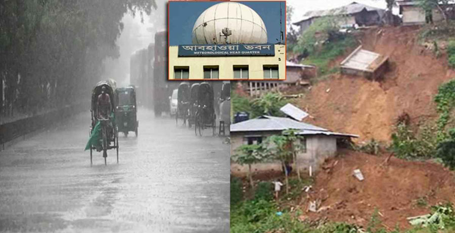 বন্দরে সতর্ককতা,জলাবদ্ধতা ও ভূমিধসের আভাস 