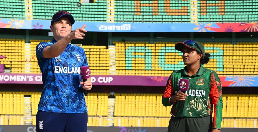 নারী বিশ্বকাপে ইংল্যান্ডের বিপক্ষে টস হেরে আগে ব্যাট করছে বাংলাদেশ